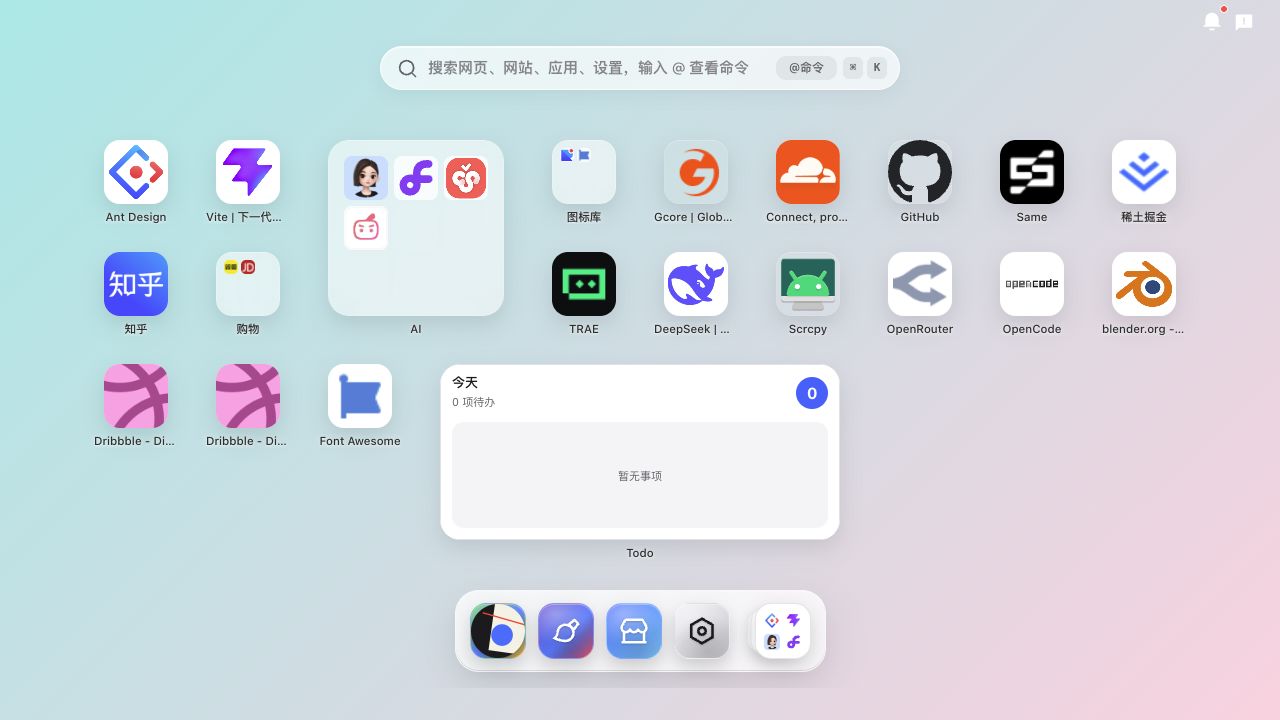 Search Next Web 端桌面截图